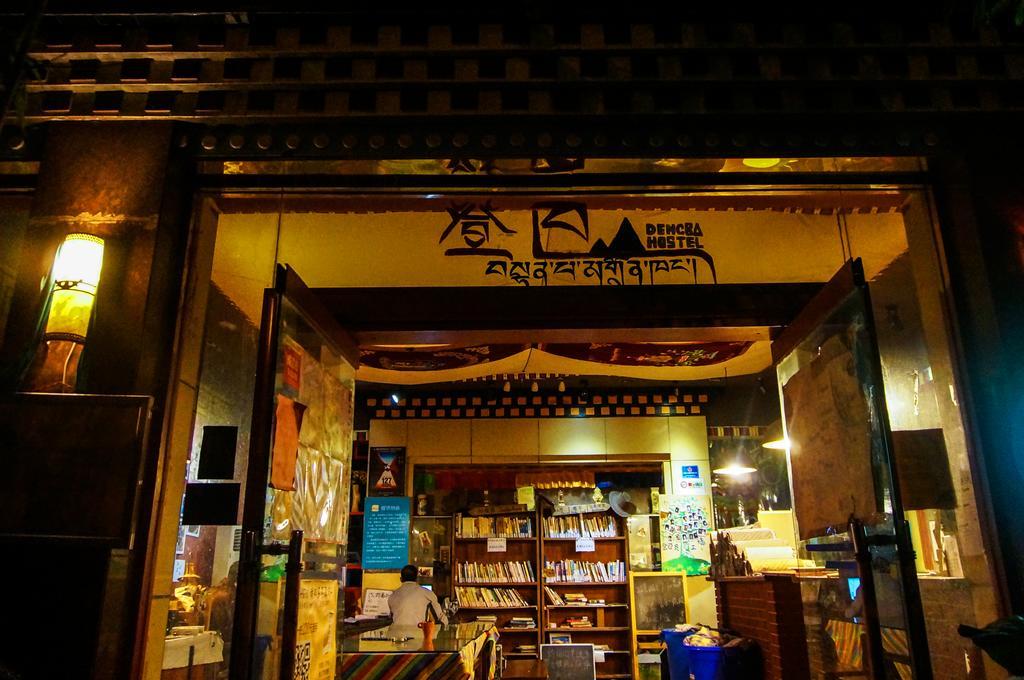 Dengba Hostel Chengdu Branch المظهر الخارجي الصورة